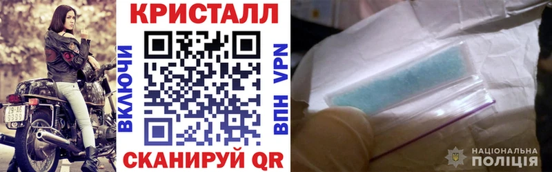 АМФ VHQ  kraken рабочий сайт  Кохма  купить  цена 
