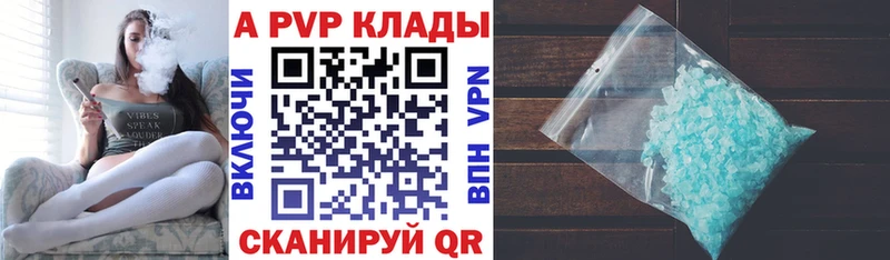 Alfa_PVP мука  OMG зеркало  Кохма 