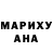 БУТИРАТ оксибутират MY ANANAS