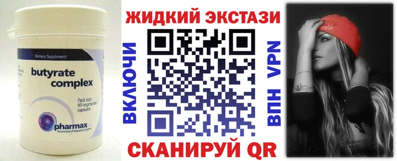 omg как войти  мориарти формула  Кохма  БУТИРАТ оксибутират  купить наркотики цена 
