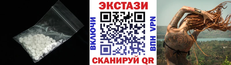 ОМГ ОМГ маркетплейс  Кохма  Экстази диски 