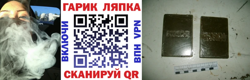 ГАШ гарик  Кохма 