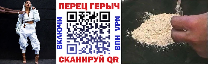 купить   Кохма  Героин VHQ 
