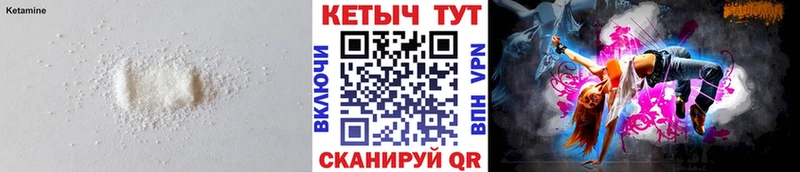 купить наркотик  Кохма  КЕТАМИН ketamine 