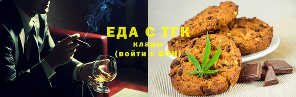 тгк Абинск