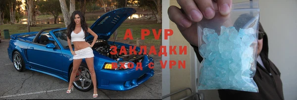 тгк Абинск