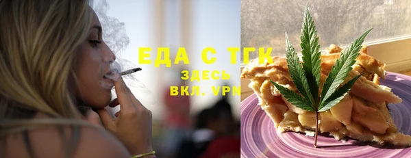 тгк Абинск