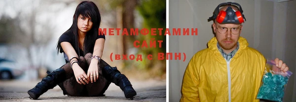 амфетамин Алзамай