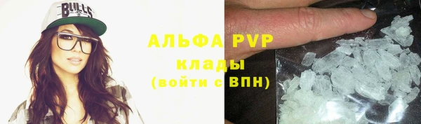 тгк Абинск