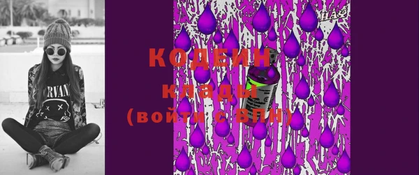 каннабис Нязепетровск