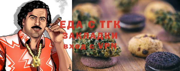 тгк Абинск