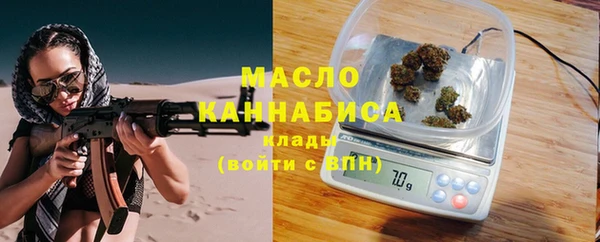 каннабис Нязепетровск