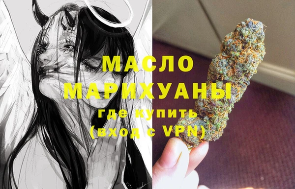 тгк Абинск
