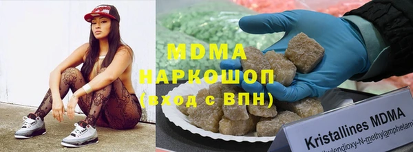 тгк Абинск