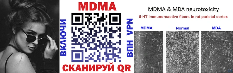 где найти   Кохма  MDMA кристаллы 