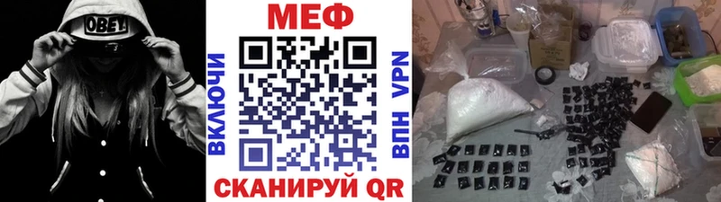 МЯУ-МЯУ мука Кохма