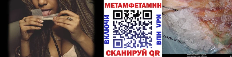 Метамфетамин винт Кохма
