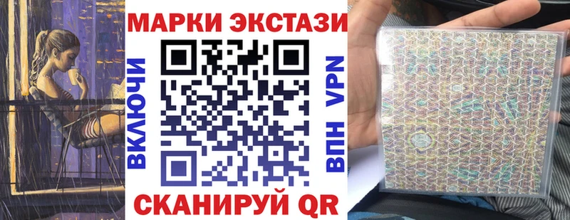 Марки NBOMe 1,8мг  Кохма 