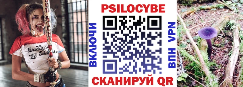 Псилоцибиновые грибы ЛСД это телеграм Кохма